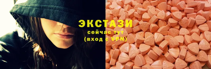 Ecstasy DUBAI  Ковдор 